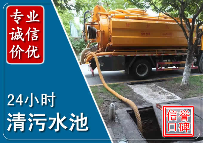 长葛化粪池清掏时人工与自动化哪个更好？清掏时有哪些要求？